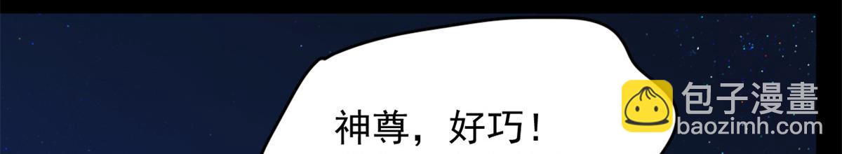 395(1/3)-第395话