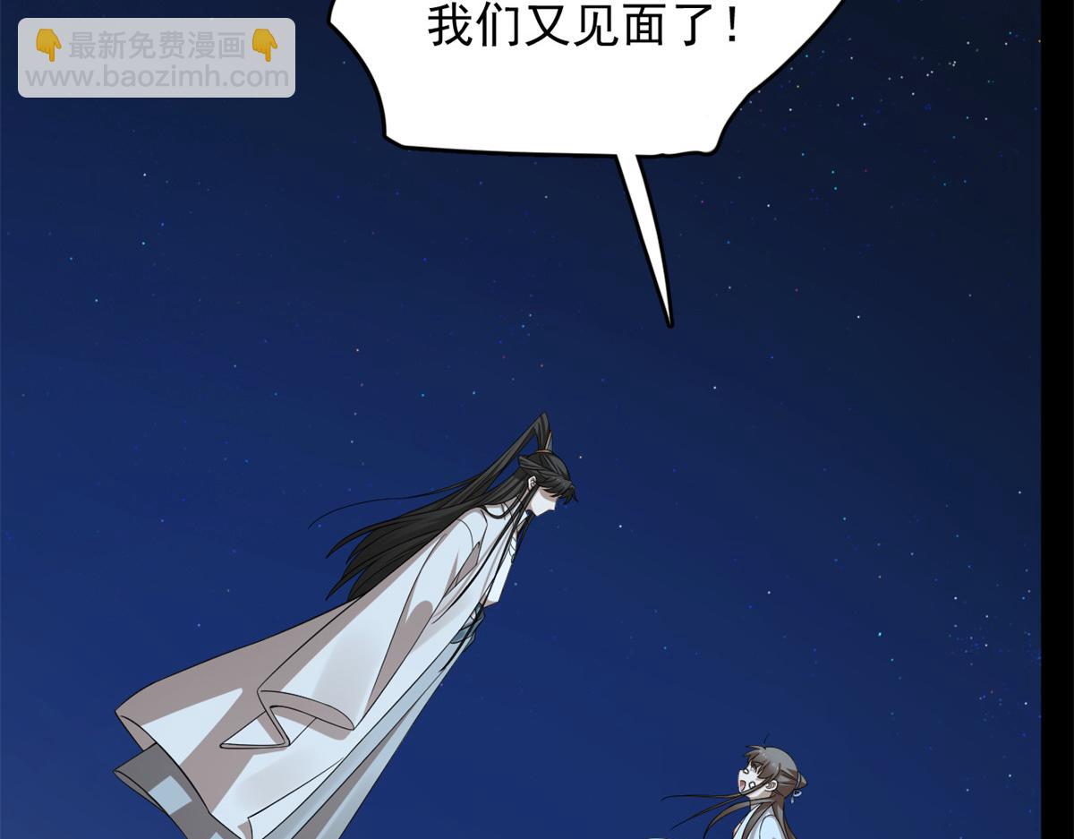 395(1/3)-第395话