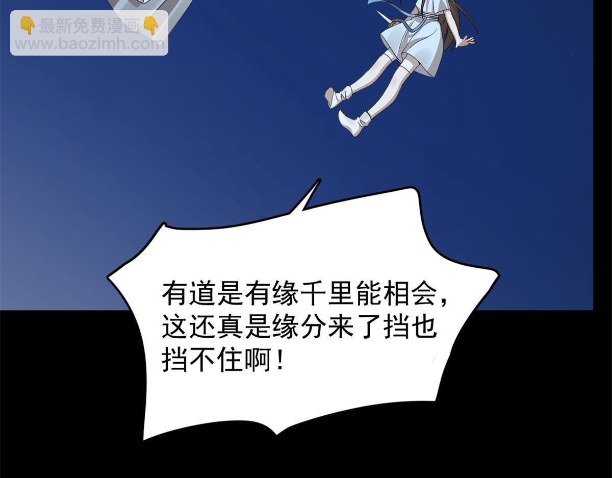 395(1/3)-第395话