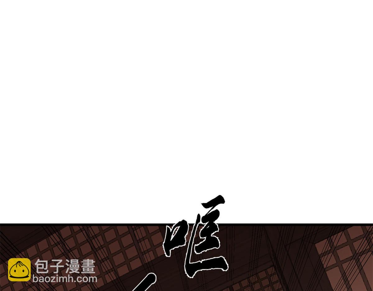 395(1/3)-第395话