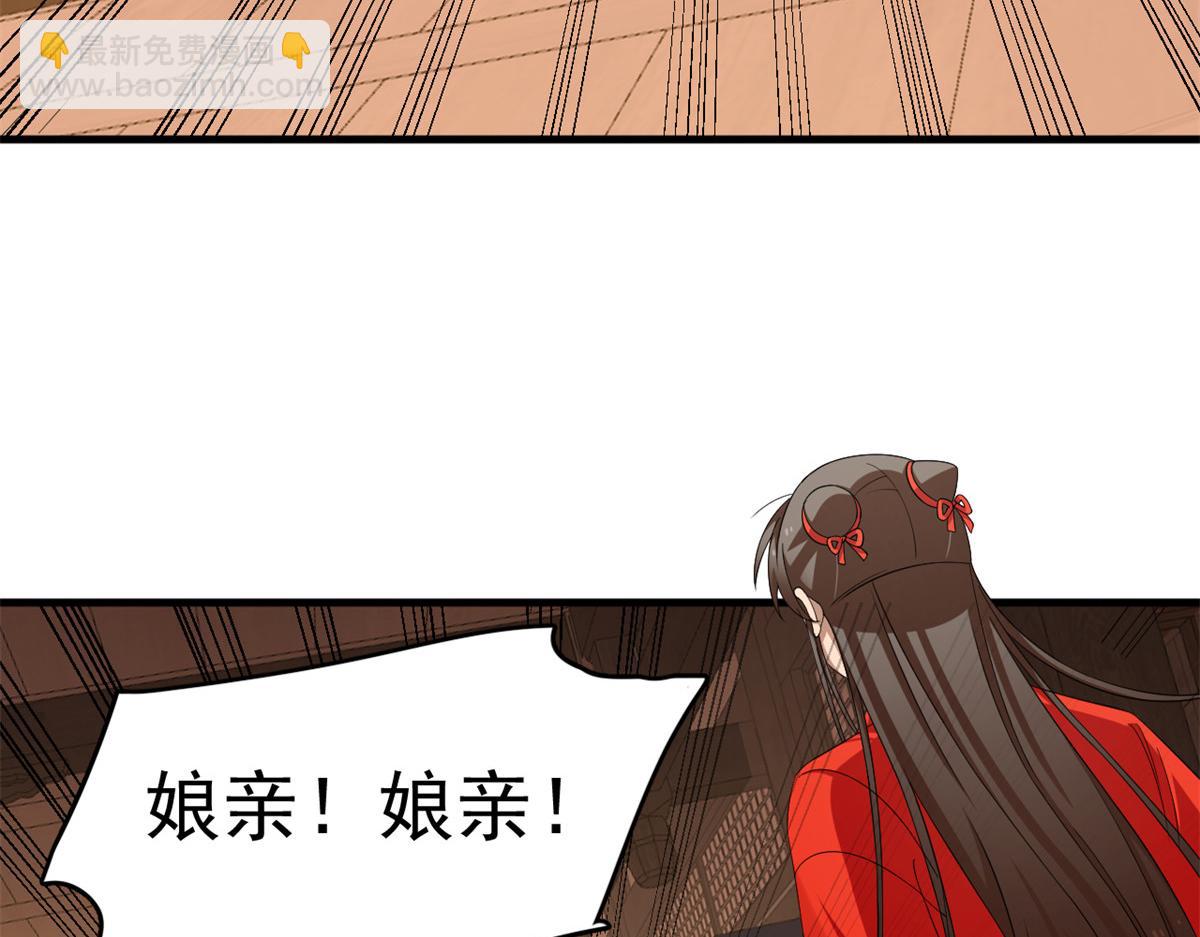 395(1/3)-第395话