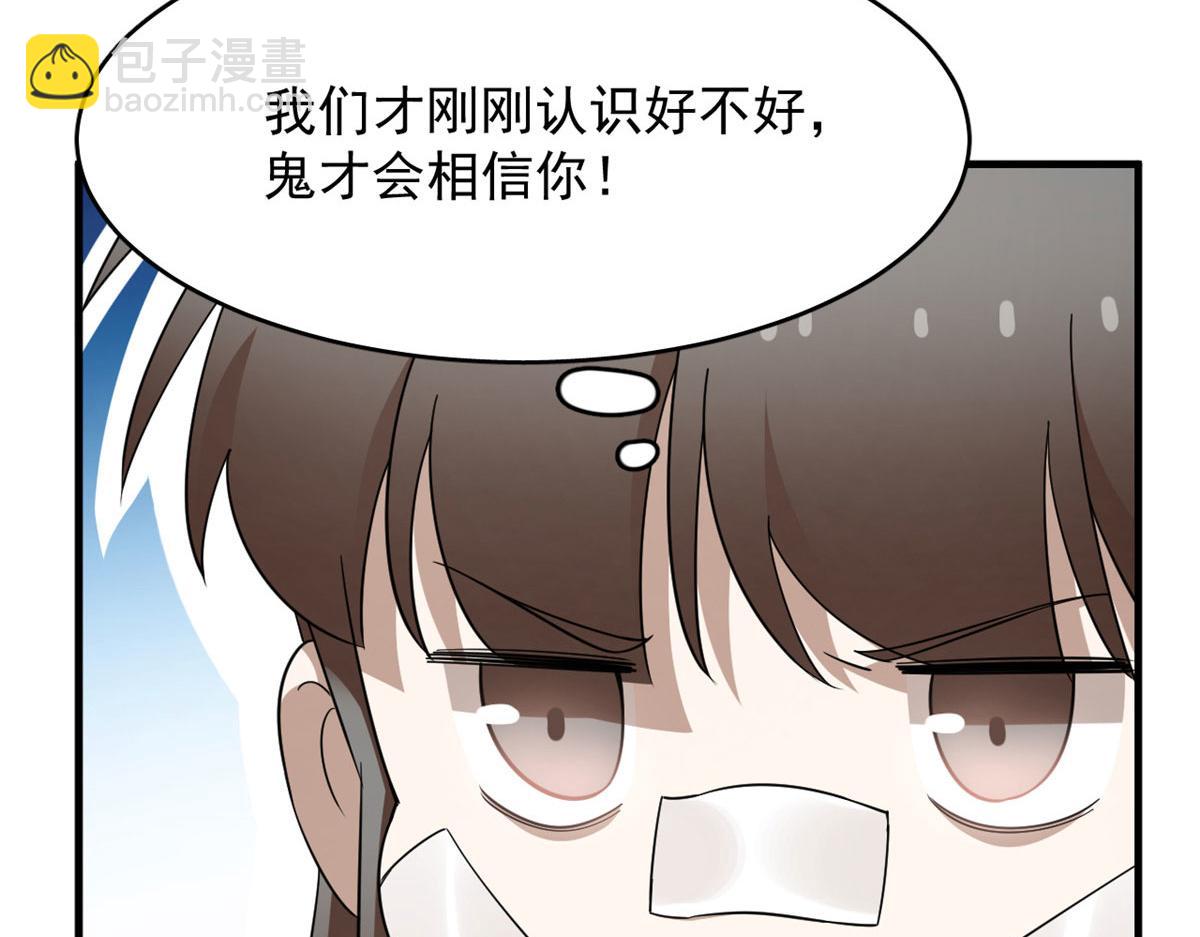 397(1/3)-第397话