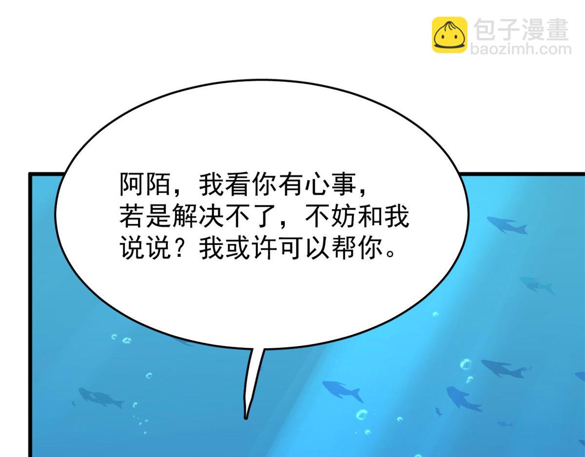 397(1/3)-第397话