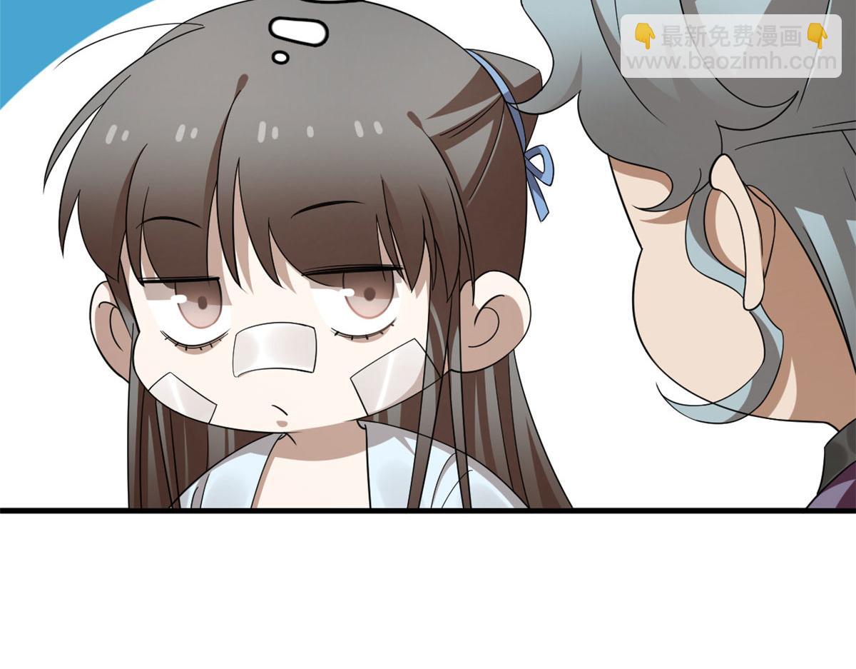 397(1/3)-第397话