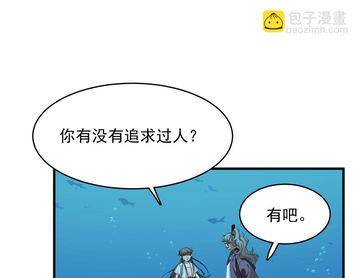 397(1/3)-第397话