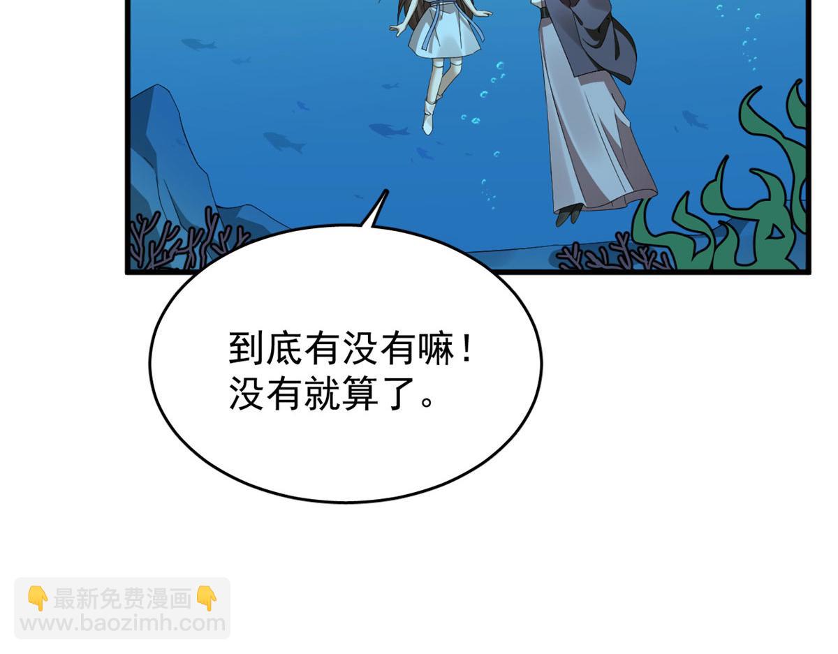 397(1/3)-第397话