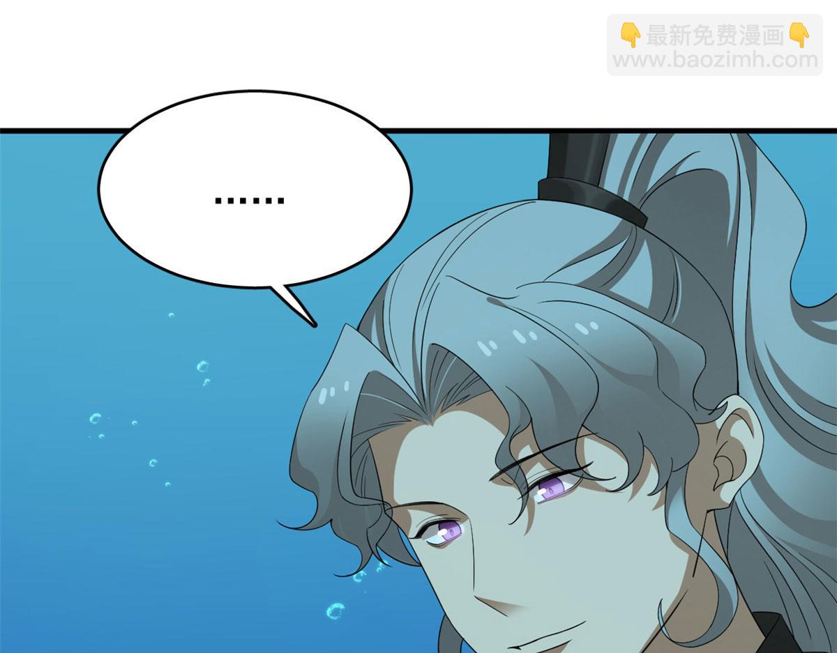 397(1/3)-第397话