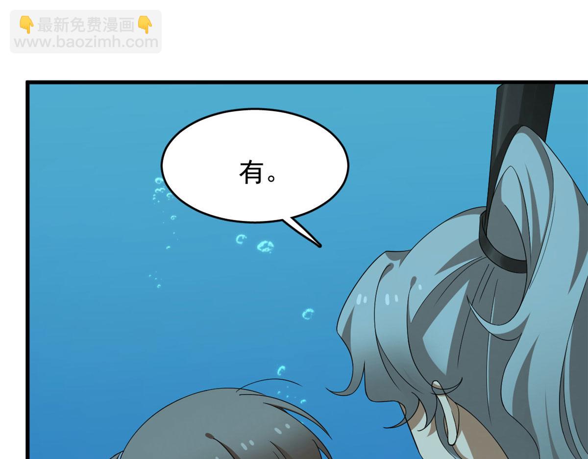 397(1/3)-第397话