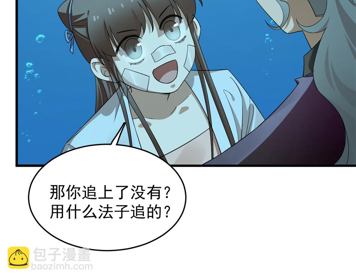 397(1/3)-第397话