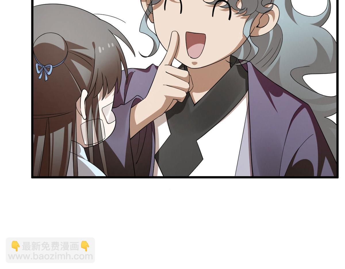 397(1/3)-第397话