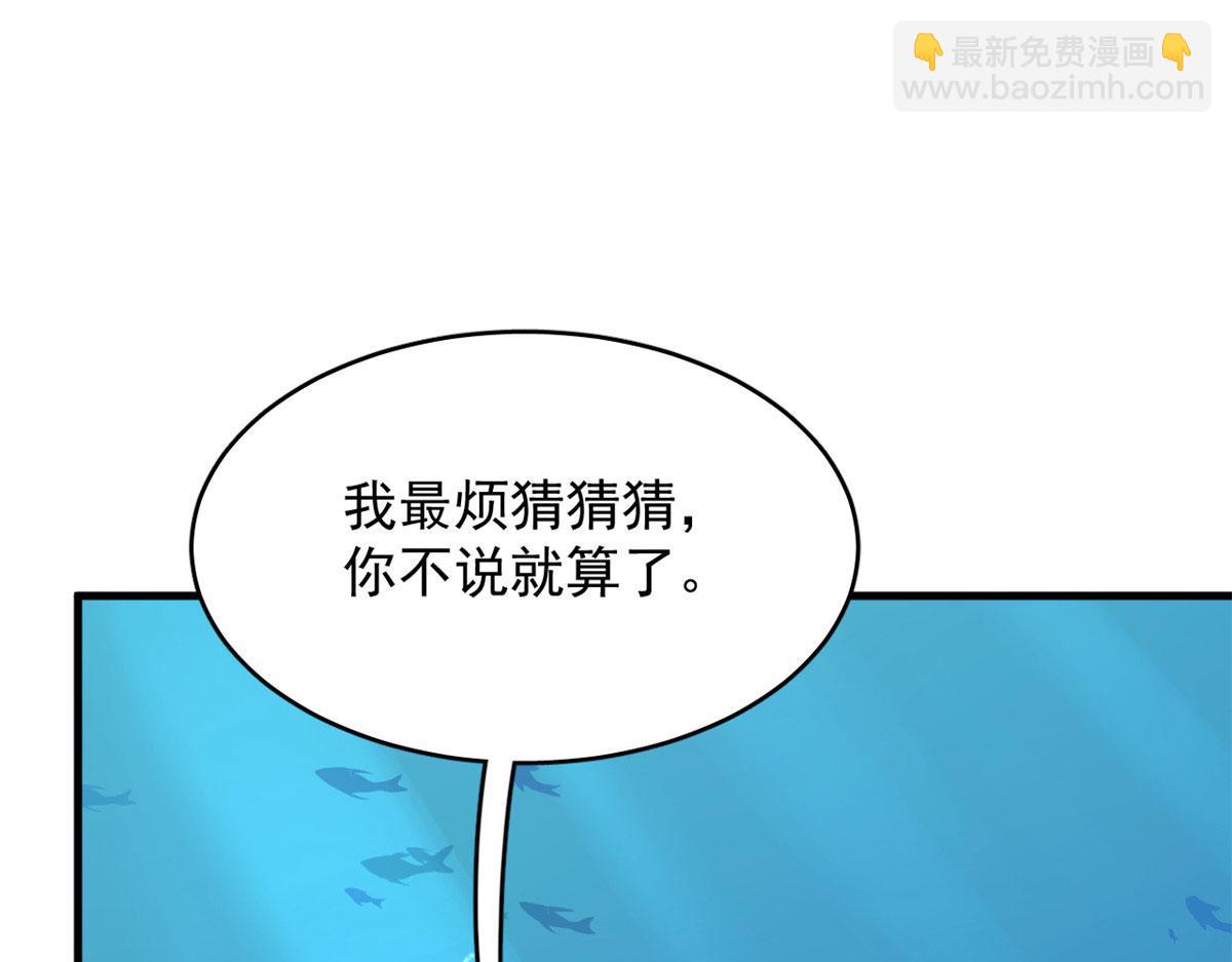 397(1/3)-第397话