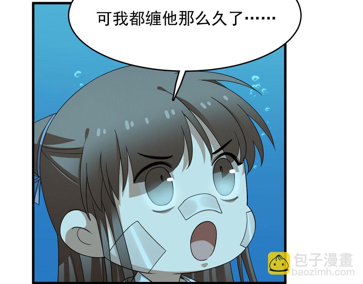 397(1/3)-第397话