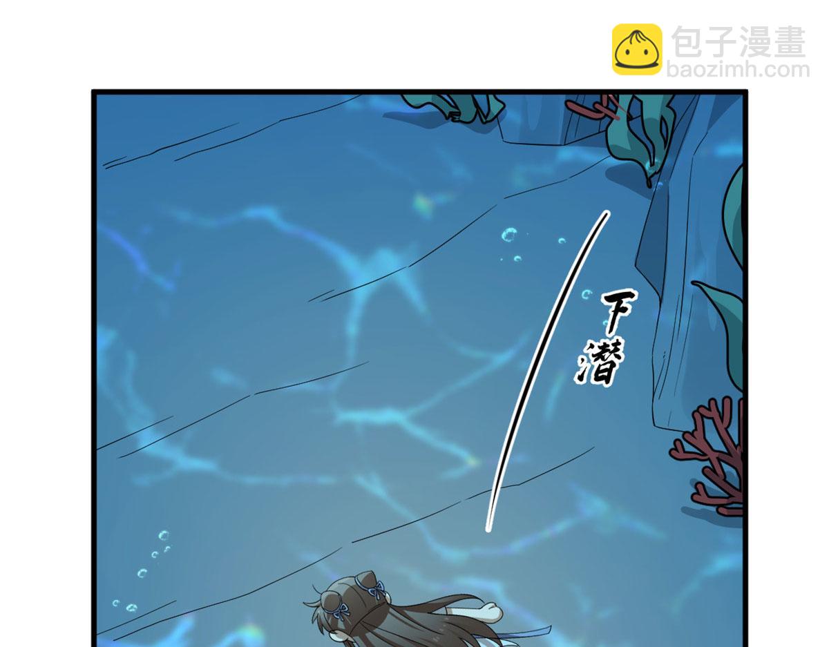 397(1/3)-第397话