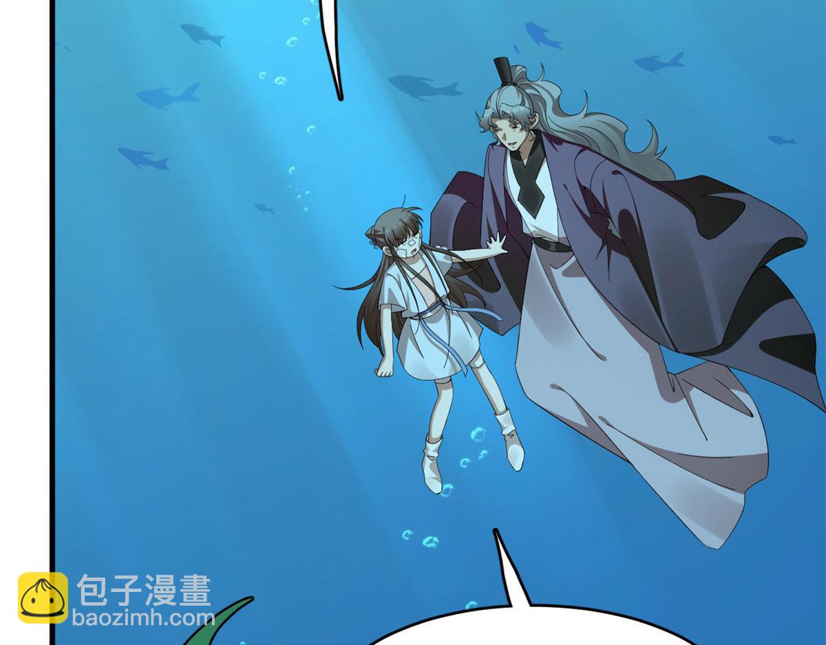 397(1/3)-第397话