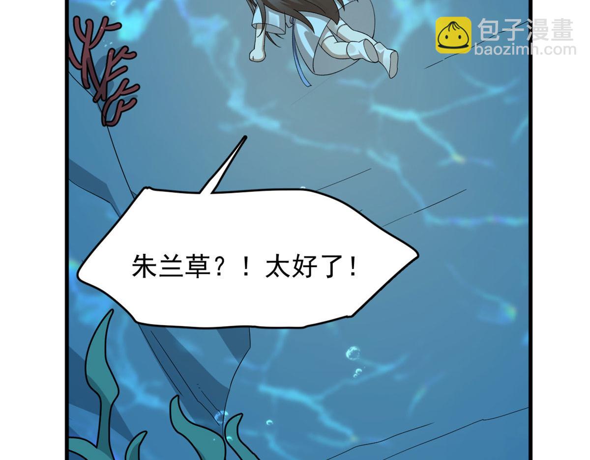 397(1/3)-第397话