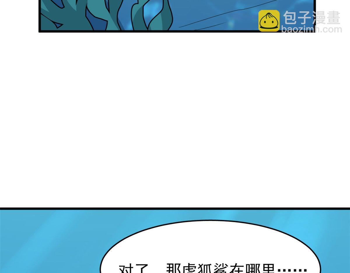 397(1/3)-第397话