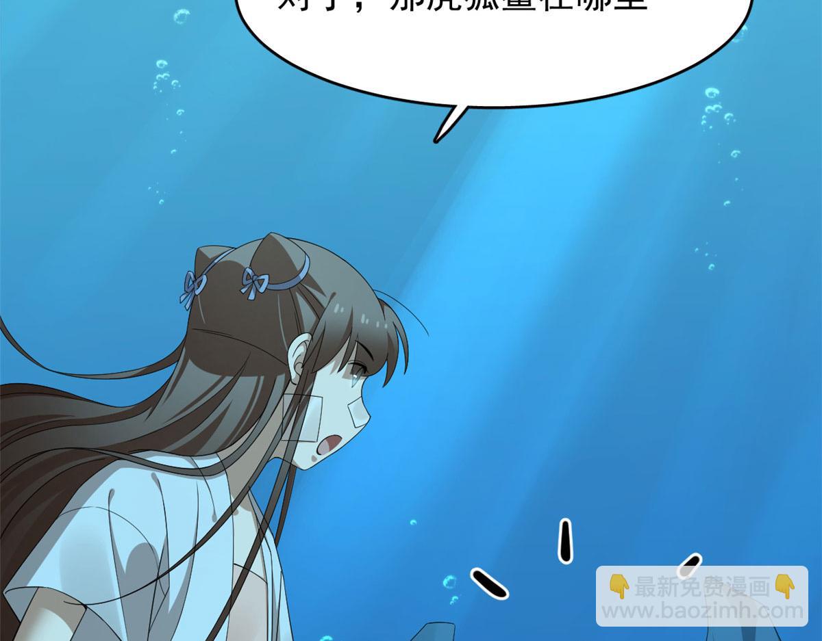 397(1/3)-第397话