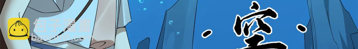 397(1/3)-第397话