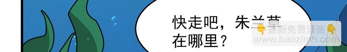 397(1/3)-第397话