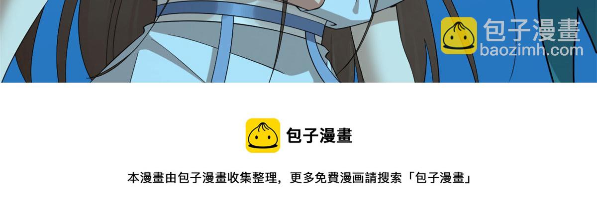 397(1/3)-第397话
