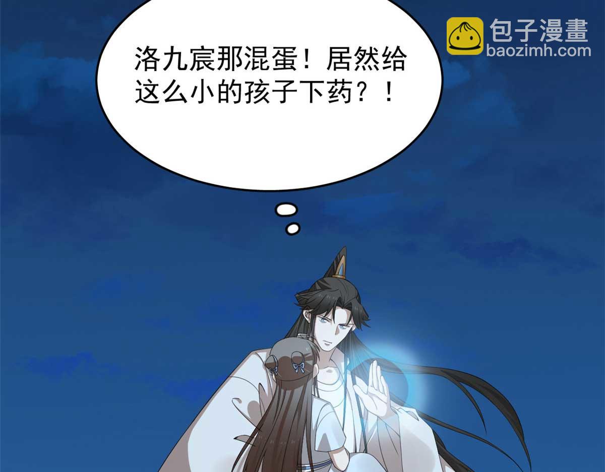 399(1/3)-第399话