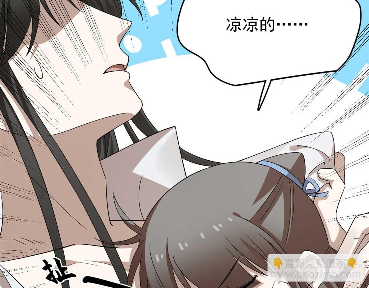 399(1/3)-第399话