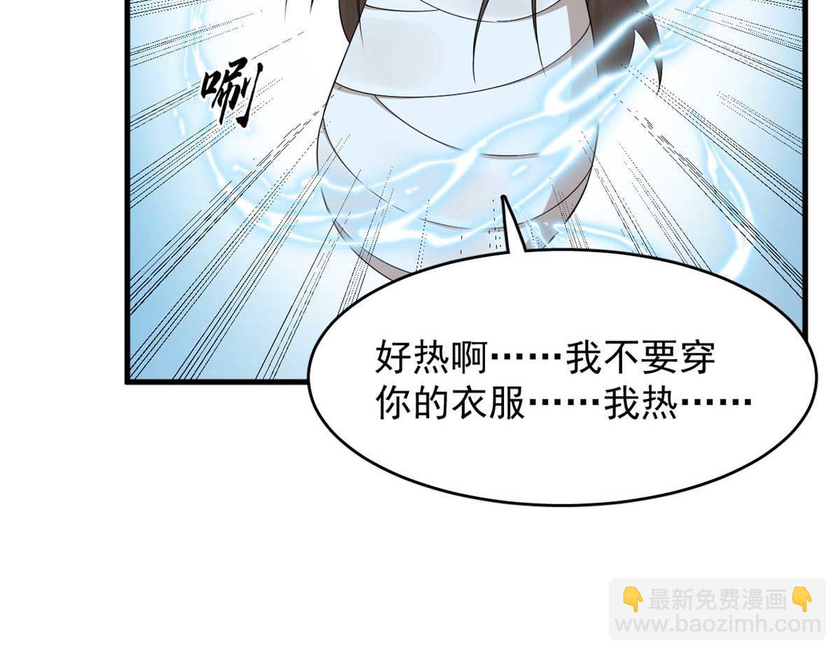 399(1/3)-第399话