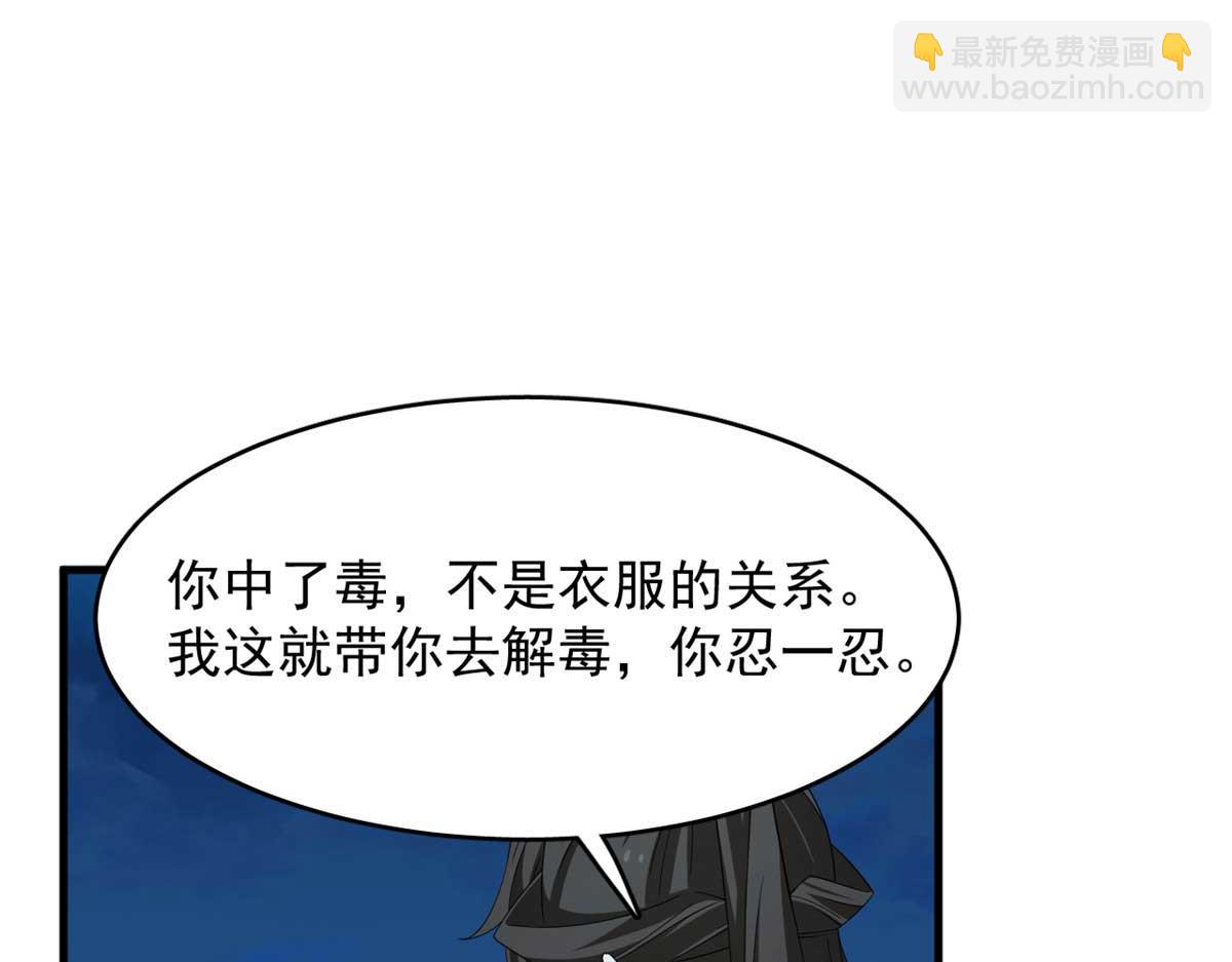 399(1/3)-第399话