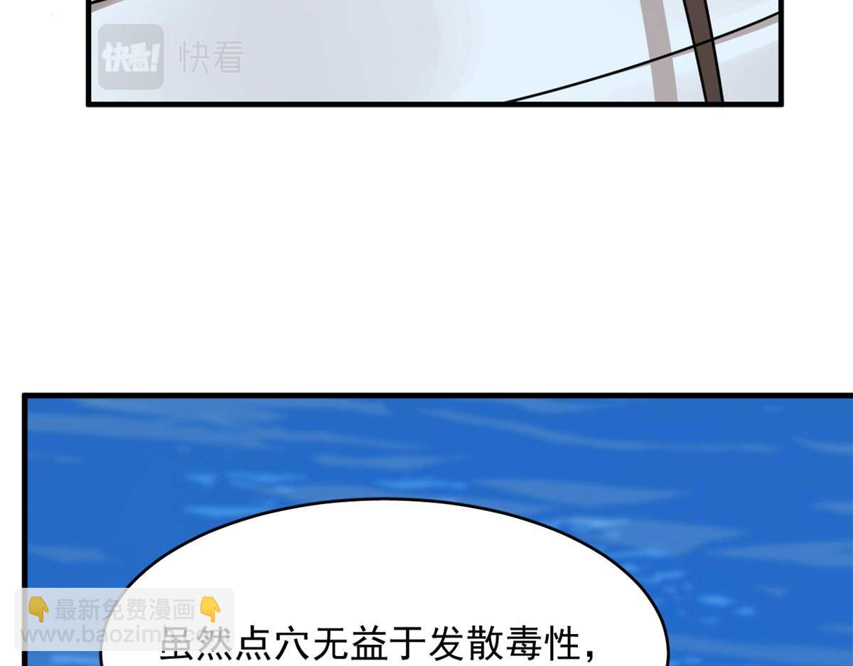 399(1/3)-第399话