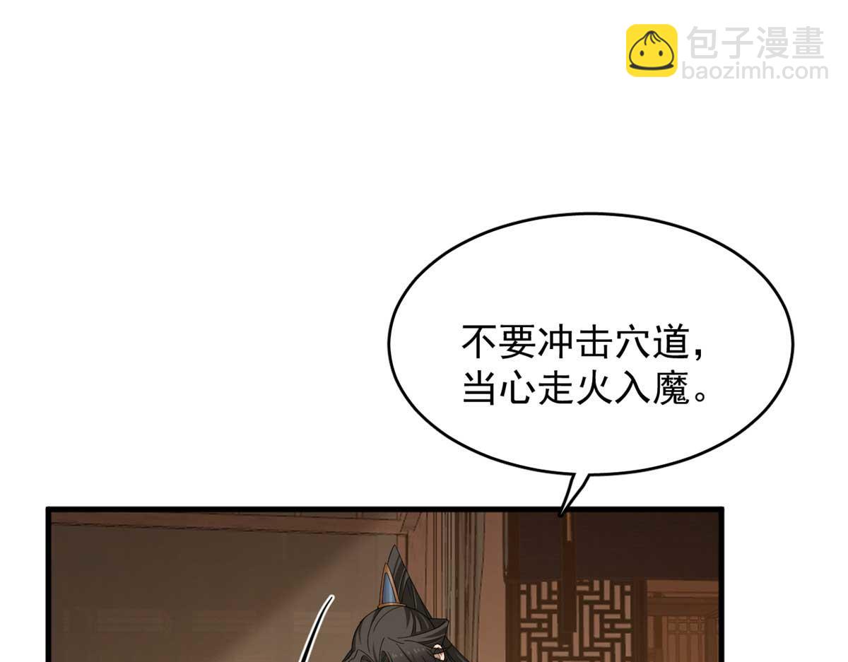 399(1/3)-第399话