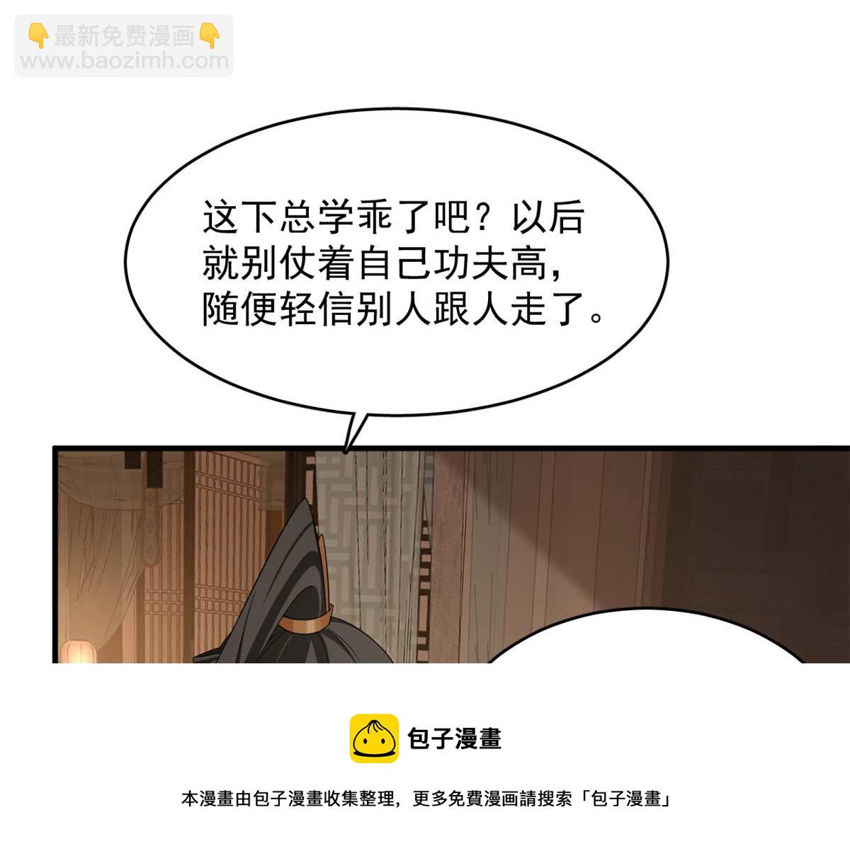 399(1/3)-第399话