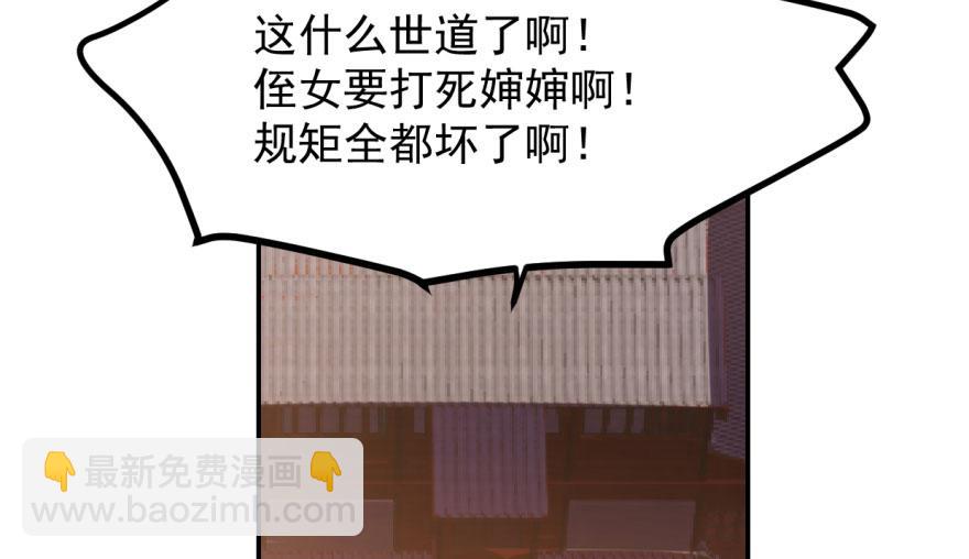 第5话(1/2)-第5话