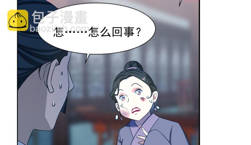 第5话(1/2)-第5话