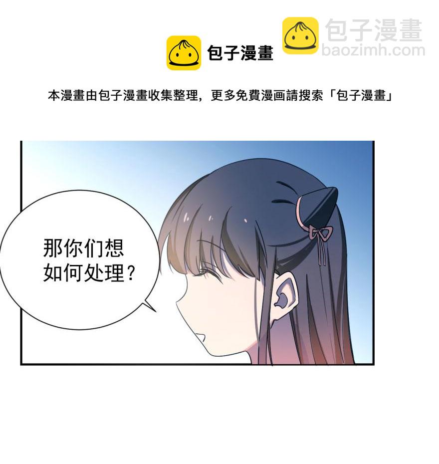 第5话(1/2)-第5话