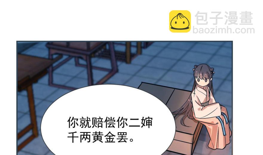 第5话(1/2)-第5话