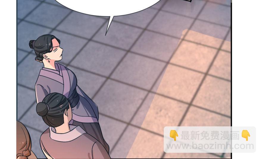 第5话(1/2)-第5话