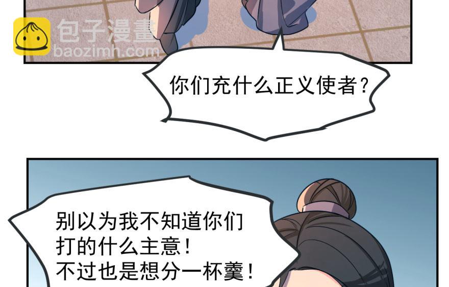第5话(1/2)-第5话