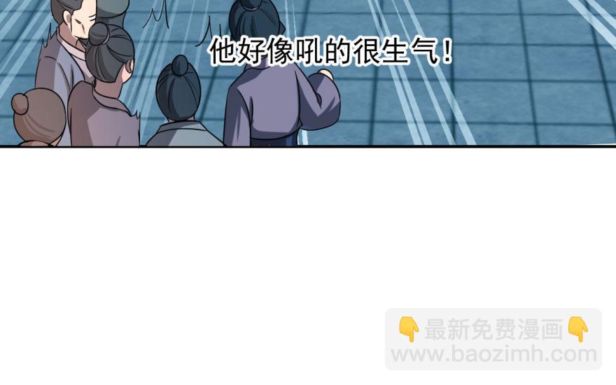 第5话(1/2)-第5话