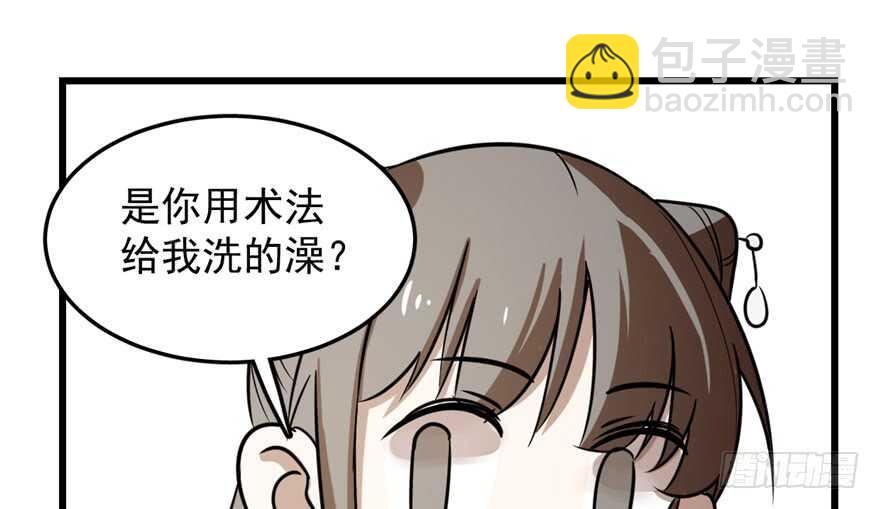 第41话(1/2)-第41话