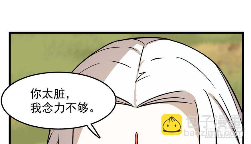 第41话(1/2)-第41话