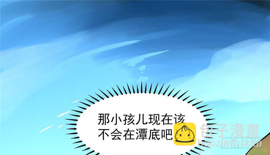 第41话(1/2)-第41话