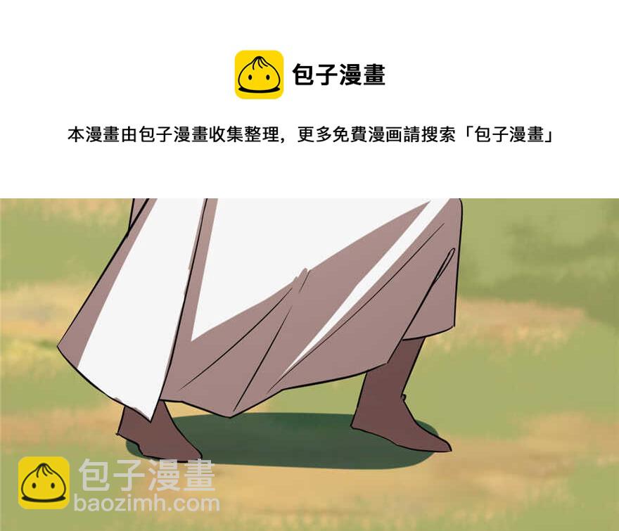 第41话(1/2)-第41话