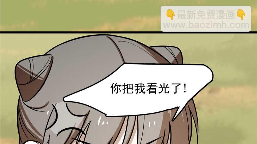 第41话(1/2)-第41话