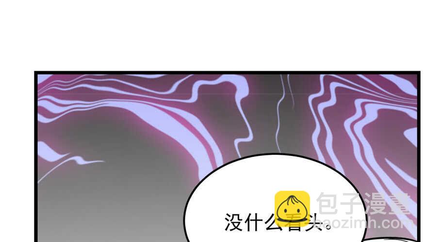 第41话(1/2)-第41话