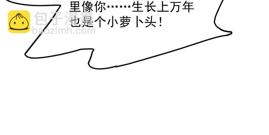 第41话(1/2)-第41话
