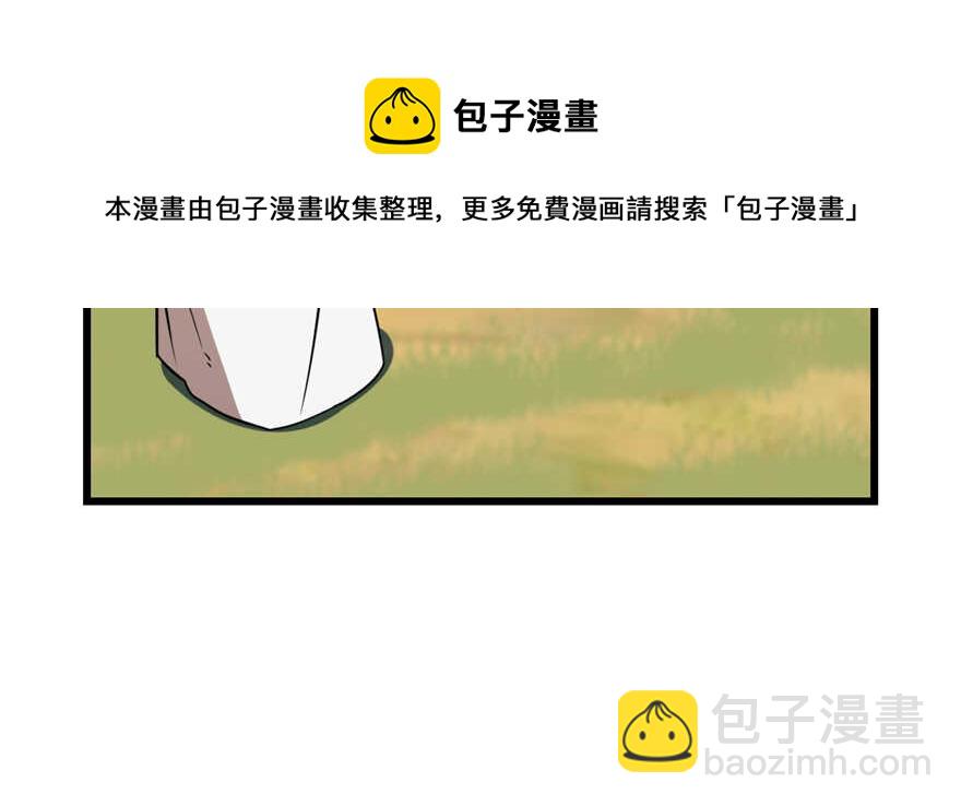 第41话(1/2)-第41话