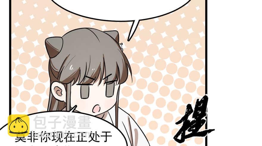 第41话(1/2)-第41话