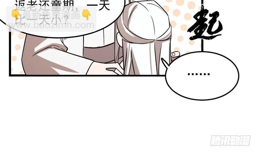 第41话(1/2)-第41话