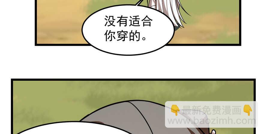 第41话(1/2)-第41话