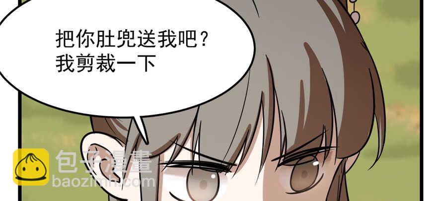 第41话(1/2)-第41话